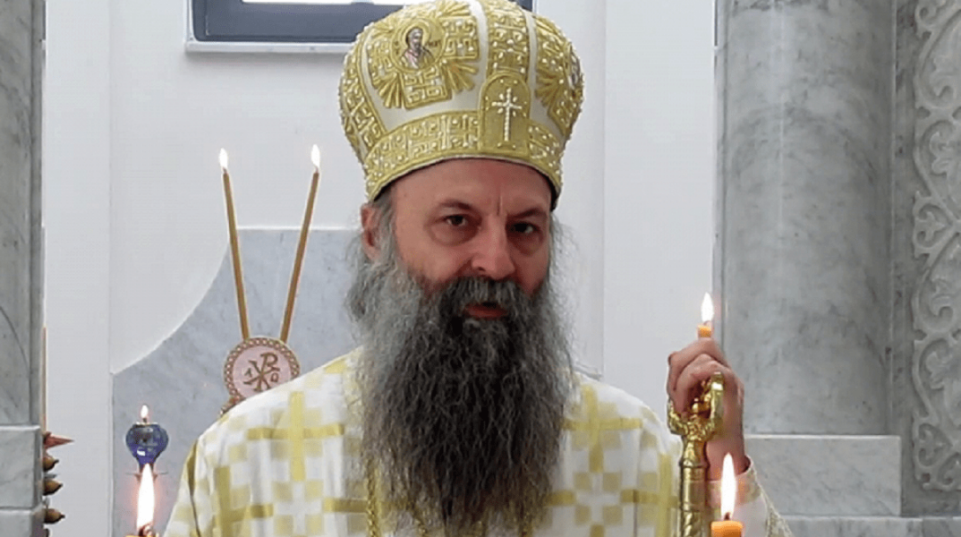 Θετικός στον κορονοϊό ο Πατριάρχης Σερβίας Πορφύριος -