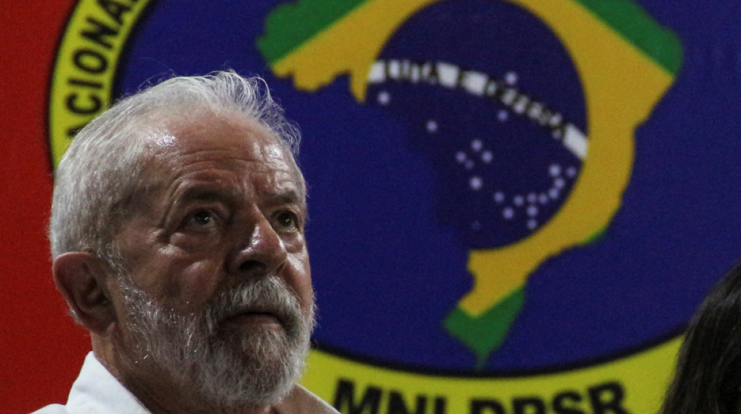 Ο αριστερός πρώην πρόεδρος της Βραζιλίας Λουίς Ινάσιο Λούλα ντα Σίλβα