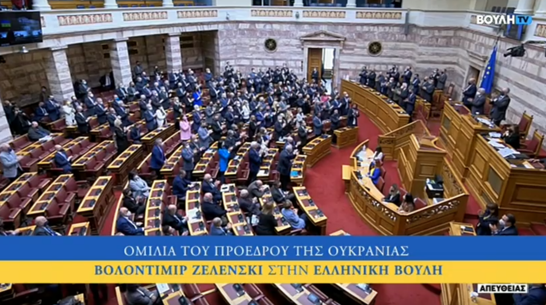 Ζελένσκι, Βουλή, ΣΥΡΙΖΑ