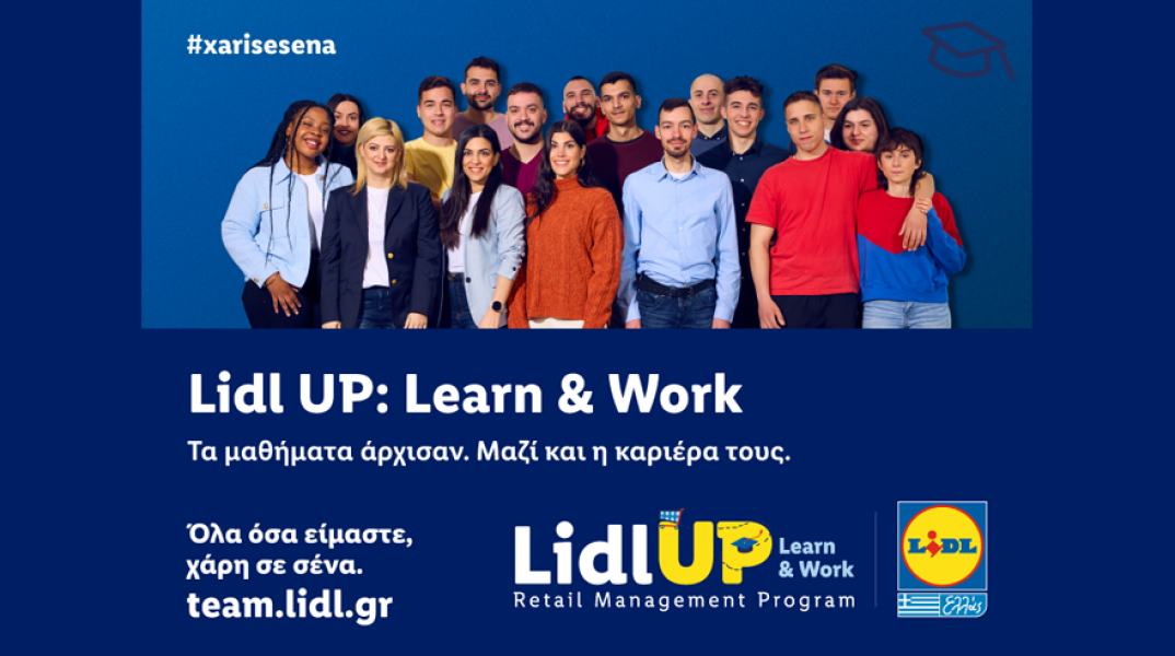 Lidl UP: Learn & Work