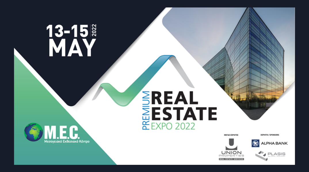 2η Premium Real Estate Expo 2022: Ξεκινάει η μοναδική Έκθεση Ακινήτων στην Ελλάδα