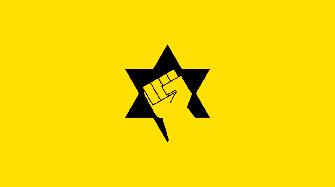 Το εβραϊκό εξτρεμιστικό κίνημα Καχάνε