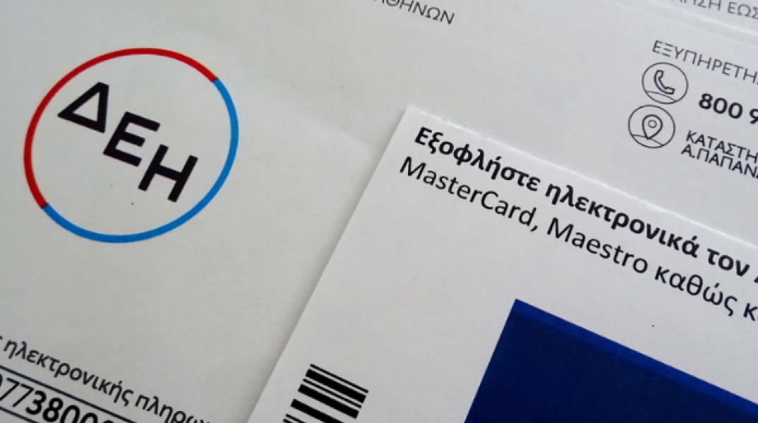 Άνοιξε το Power Pass: Τα «κλειδιά» της δήλωσης — Πλαφόν από τον Ιούλιο (video)