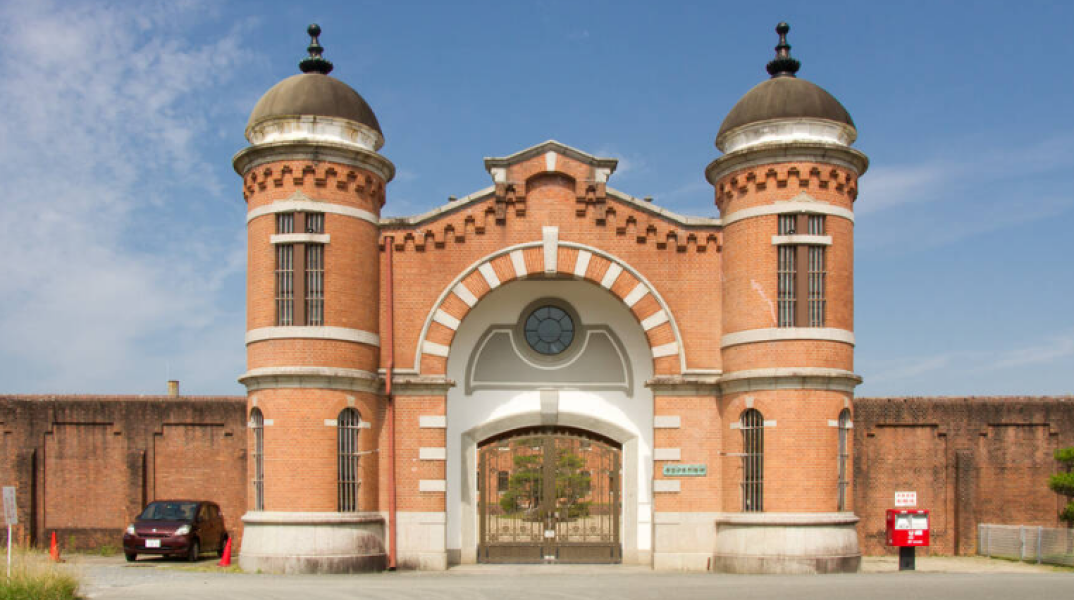 Οι Φυλακές Νάρα, η πιο παλιά φυλακή της Ιαπωνίας