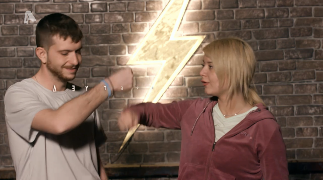 Στιγμιότυπο από το ριάλιτι σόου Battle Of Couples