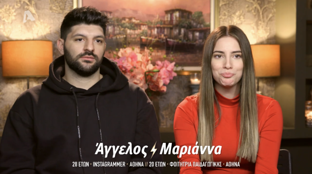 Στιγμιότυπο από το ριάλιτι σόου Battle Of Couples