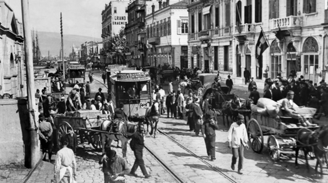 Η Σμύρνη της χαράς, της ζωής και της καταστροφής