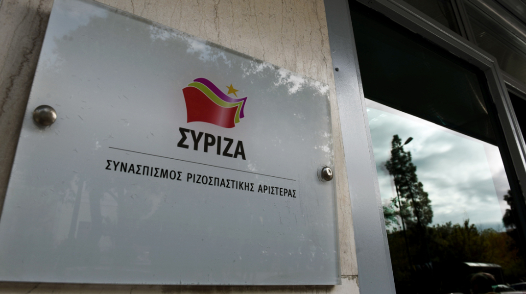 ΣΥΡΙΖΑ: Ομαδική αποχώρηση μελών της ΝΕ Αχαΐας - Η επιστολή τους