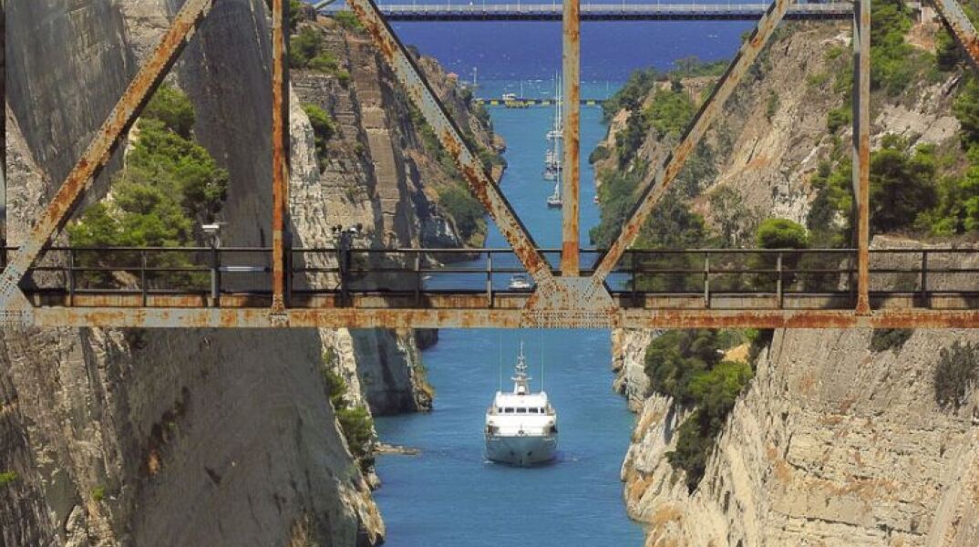 Ισθμός Κορίνθου