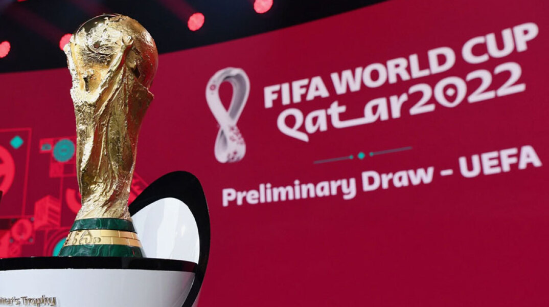 Το Παγκόσμιο Κύπελλο 