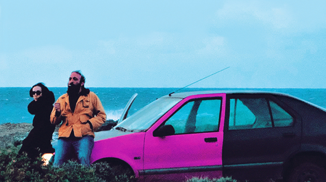 «Μαγνητικά Πεδία» του Γιώργου Γούση