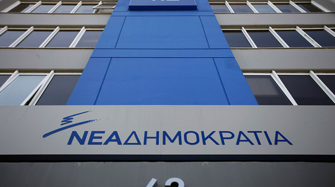 ΝΔ για Κασσελάκη: Θεωρεί fake τις εκταμιεύσεις δανείων για το «Σπίτι μου»