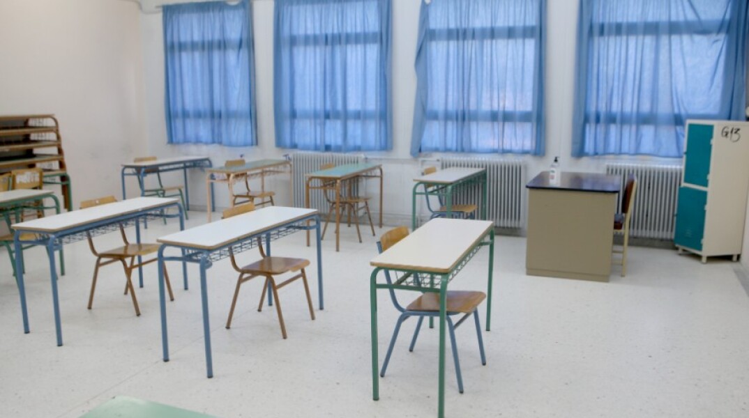 Αίθουσα σχολείου
