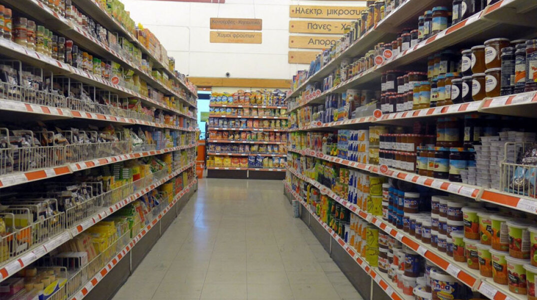 Σούπερ μάρκετ