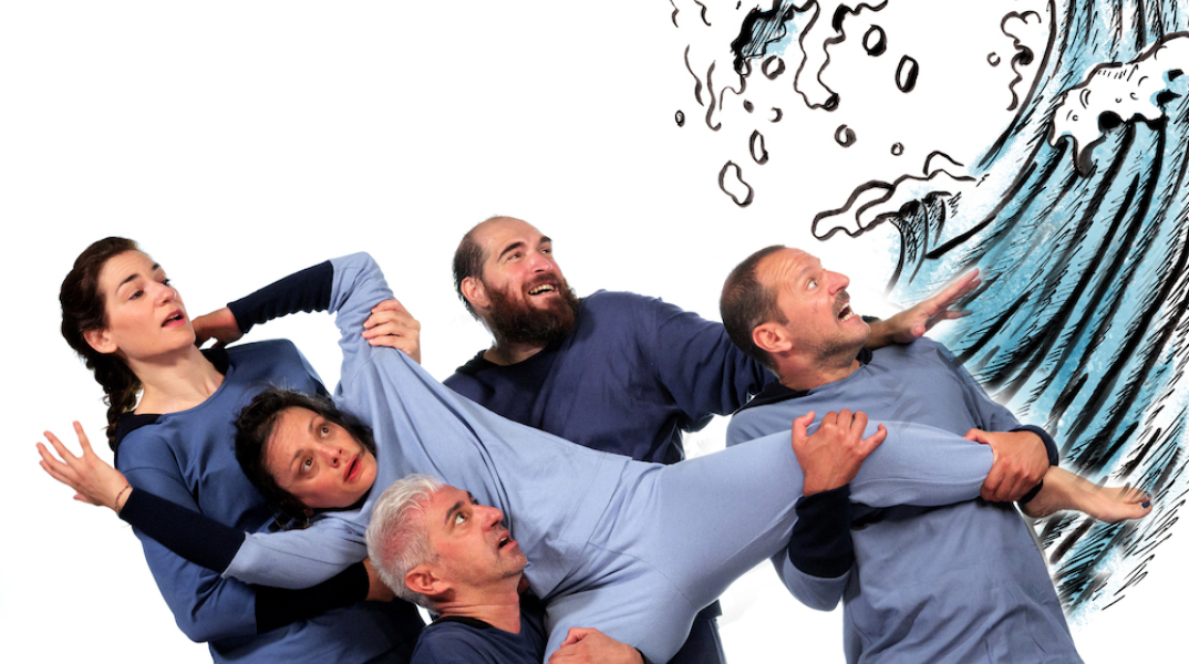 «Οι 5 του Αιγαίου» στο Θέατρο του Νέου Κόσμου