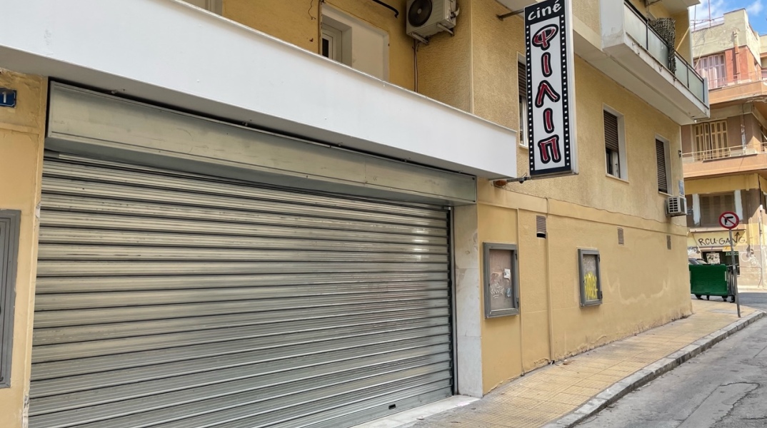 Το σινέ Φιλίπ στην Κυψέλη επιστρέφει ως θέατρο