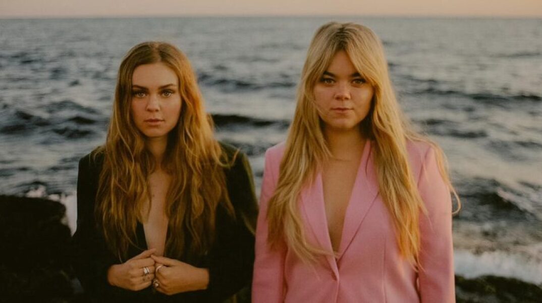 First Aid Kit - The Boys Of Summer: Tο τραγούδι της ημέρας, Κυριακή 30 Οκτωβρίου 2022, από τον Athens Voice 102.5