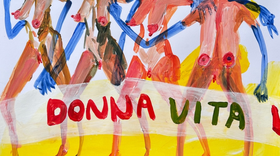 «For a mandatory paradise» της O.lala στην γκαλερί Crux