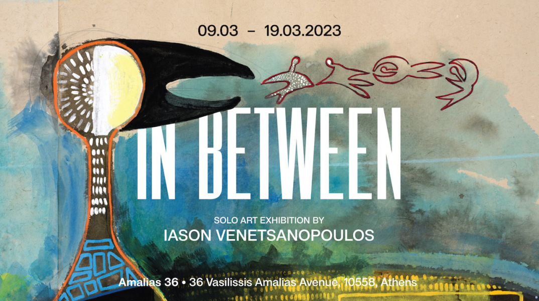 in_between_by_iason_venetsanopoulos