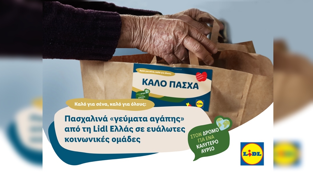 lidl-hellas