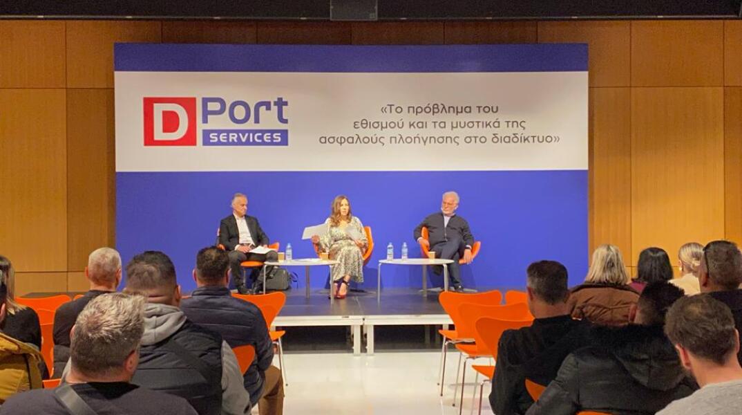 dport_services_photo