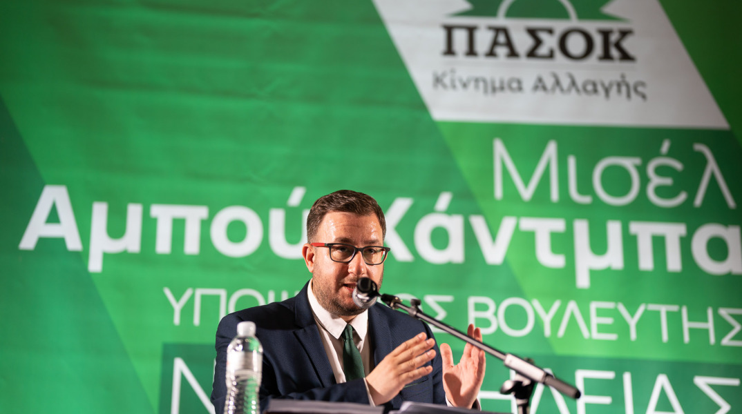 Ο υποψήφιος βουλευτής του ΠΑΣΟΚ - ΚΙΝΑΛ, Μισέλ Αμπού - Χάντμπα