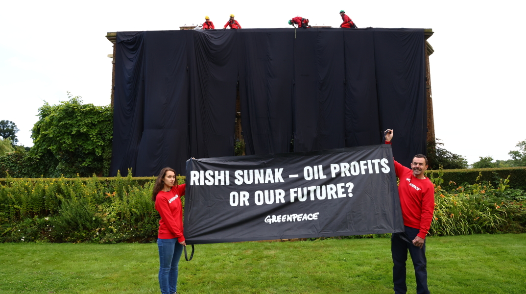 Διαδηλωτές κάλυψαν με μαύρο ύφασμα την ιδιωτική κατοικία του Ρίσι Σούνακ