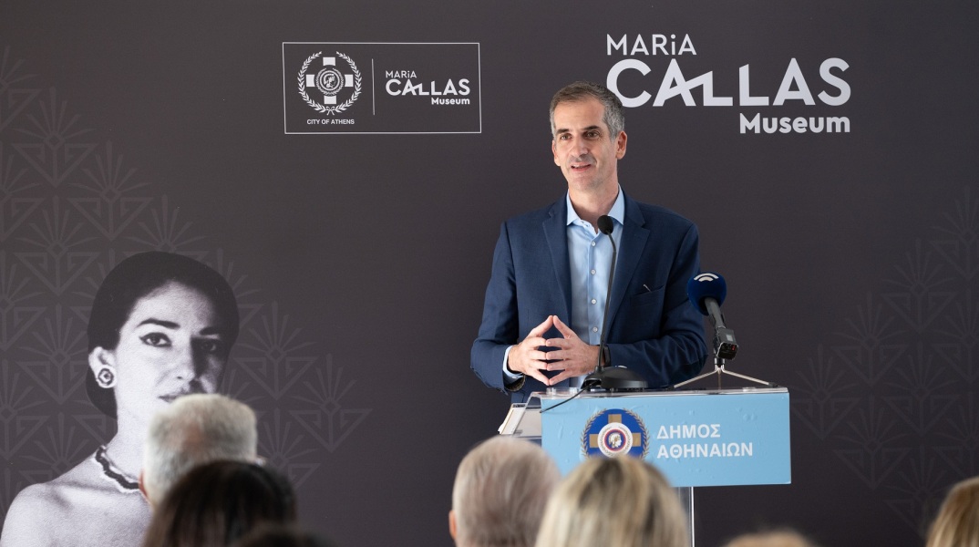 Δήμος Αθηναίων: Το Μουσείο Μαρία Κάλλας ανοίγει τις πόρτες του στις 26 Οκτωβρίου - Κώστας Μπακογιάννης: «Μας κάνει όλους περήφανους».