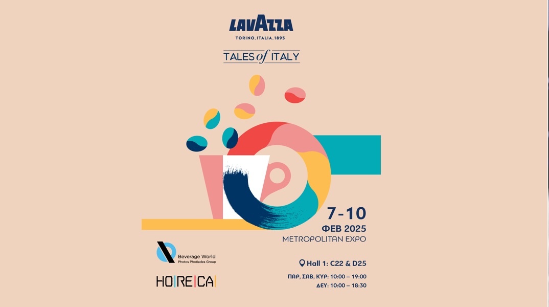 lavazza-horeca