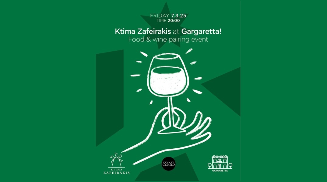 gargaretta-ktima-zafeiraki