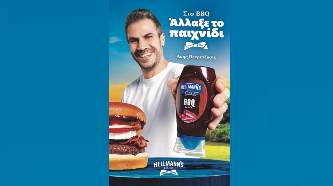 hellmanns-petretzikis