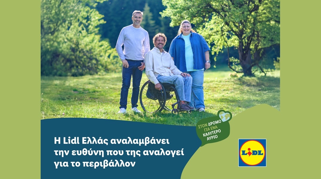 lidl-hellas