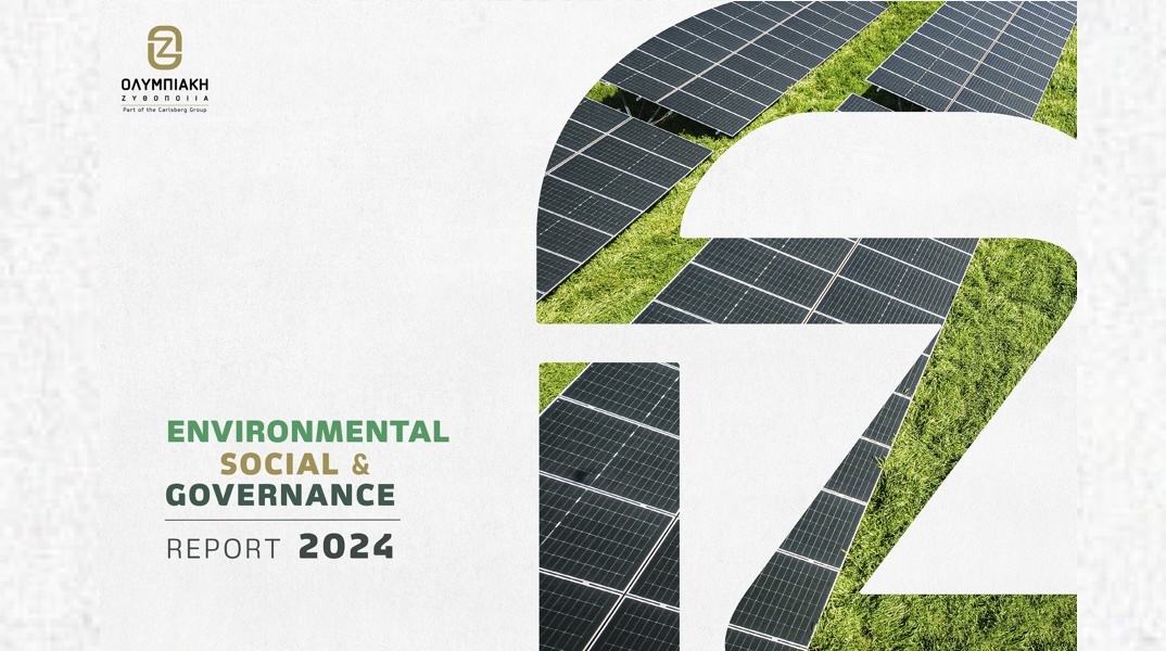 olympiaki-zythopoiia