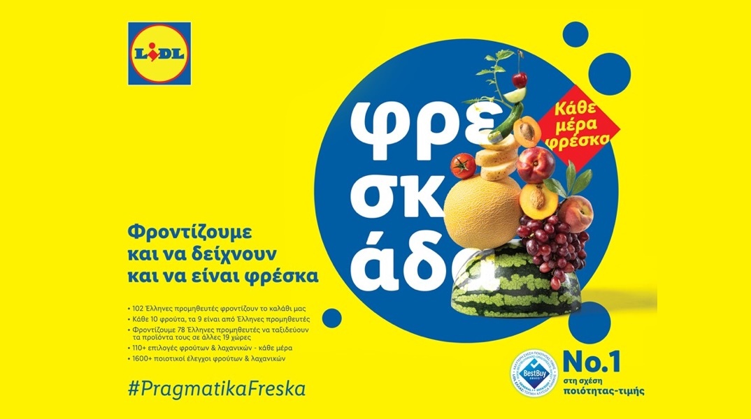 lidl-hellas