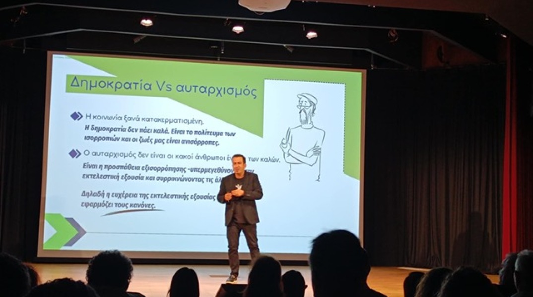 Στέφανος Παραστατίδης