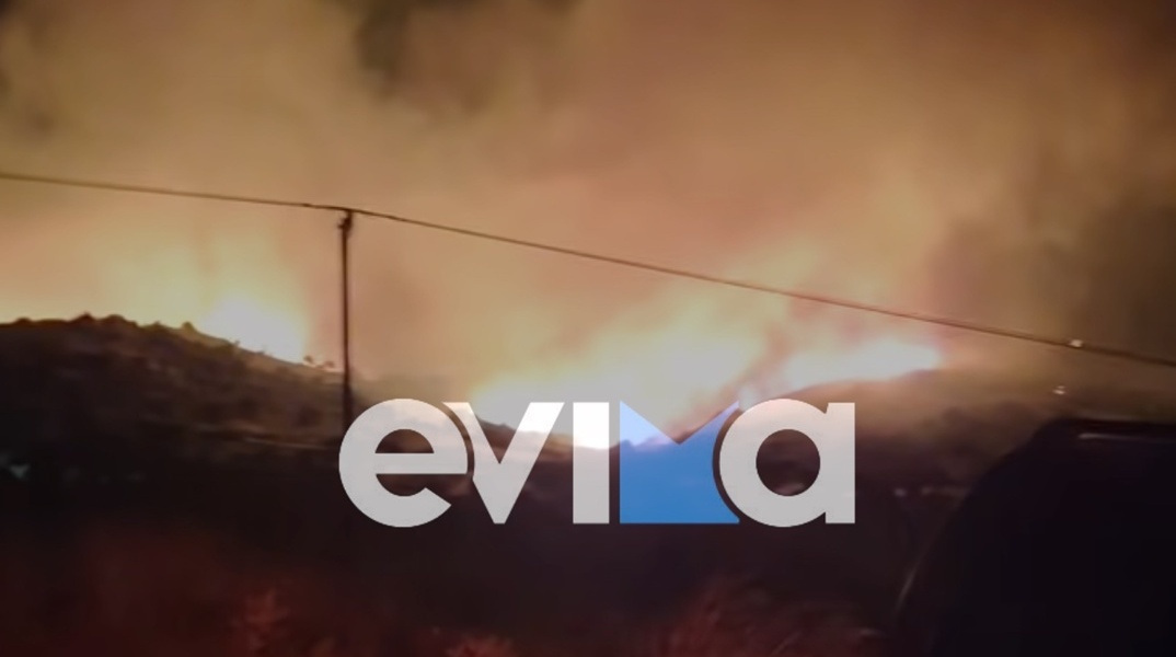 Φωτιά στην Εύβοια