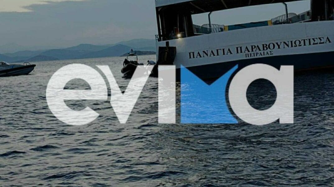 Το φέρι μποτ προσάραξε στα Νέα Στύρα