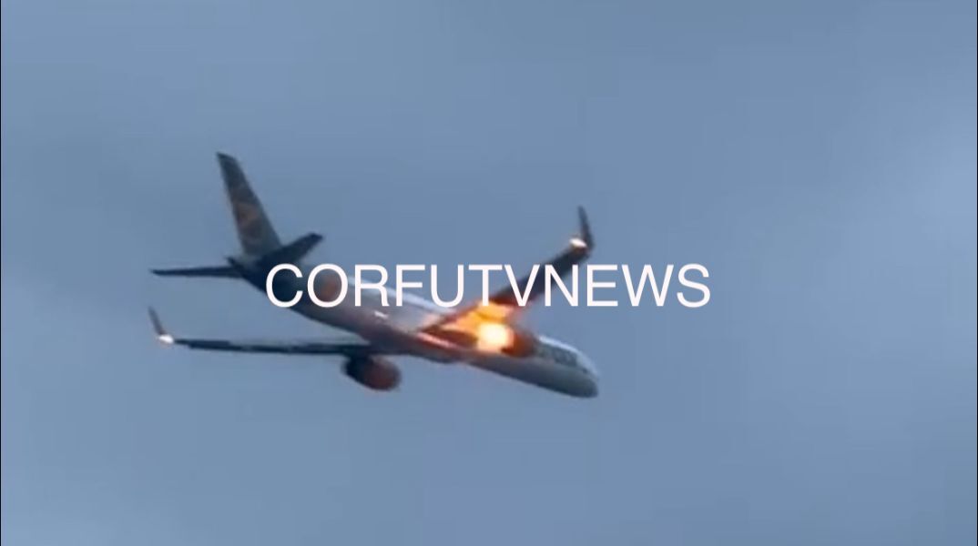 Κέρκυρα: Συναγερμός σε πτήση - Αεροσκάφος έπιασε φωτιά κατά την απογείωση