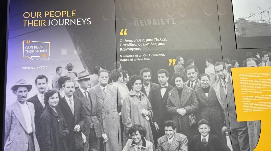 «Οι άνθρωποί μας, οι ιστορίες τους»- Η πολύτιμη προφορική Ιστορία της μετανάστευσης των Ελλήνων