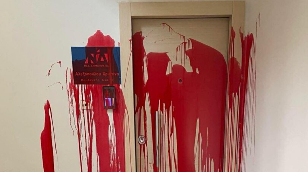 Η Χριστίνα Αλεξοπούλου για την επίθεση στο πολιτικό της γραφείο: Βγάλτε τις κουκούλες κι ελάτε να μιλήσουμε