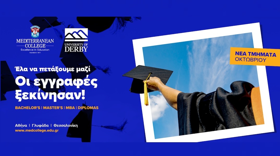 mediterranean-college