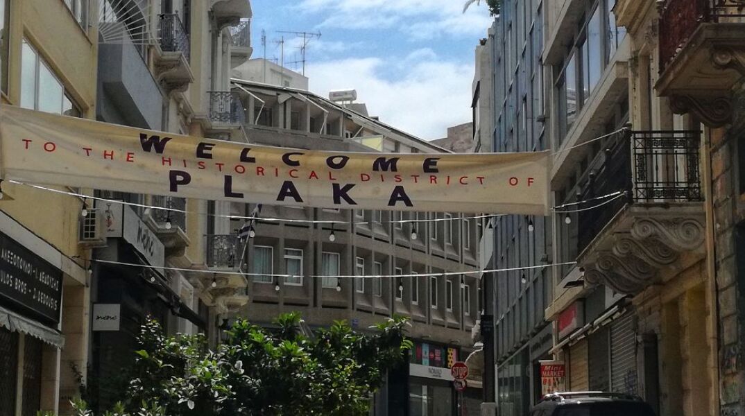 Πλάκα