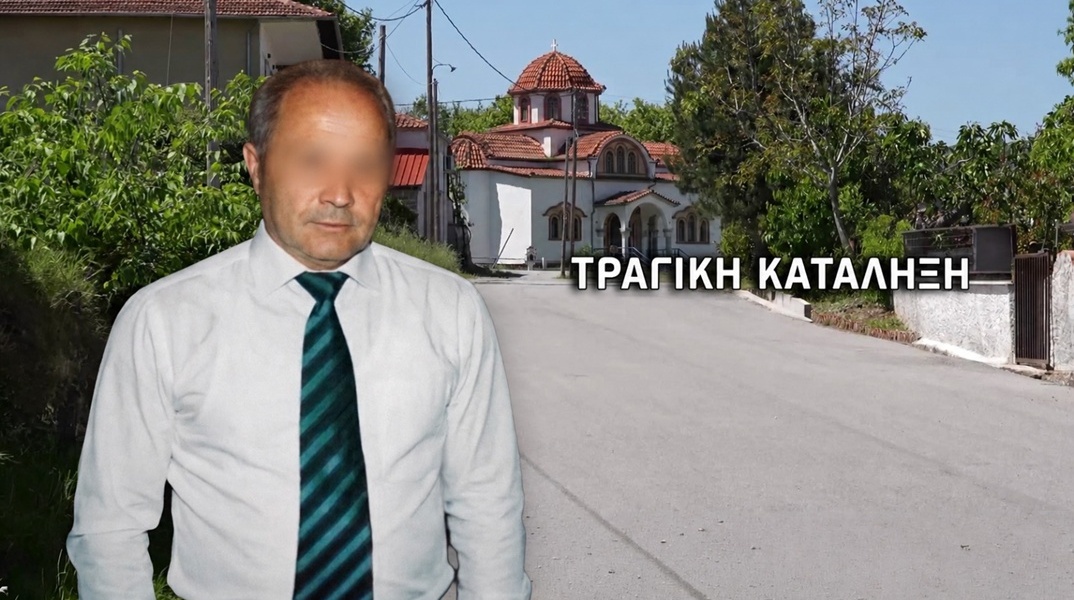 Τραγικό τέλος στην εξαφάνιση του 78χρονου που αναζητούσε η εκπομπή της Αγγελικής Νικολούλη