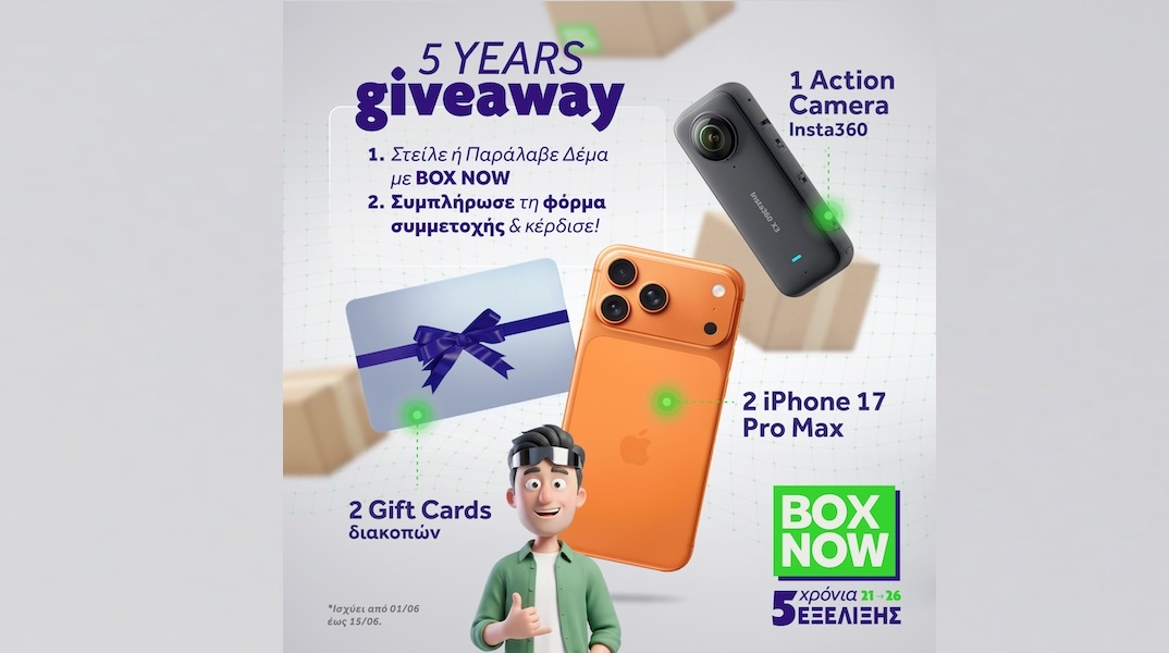 box-now