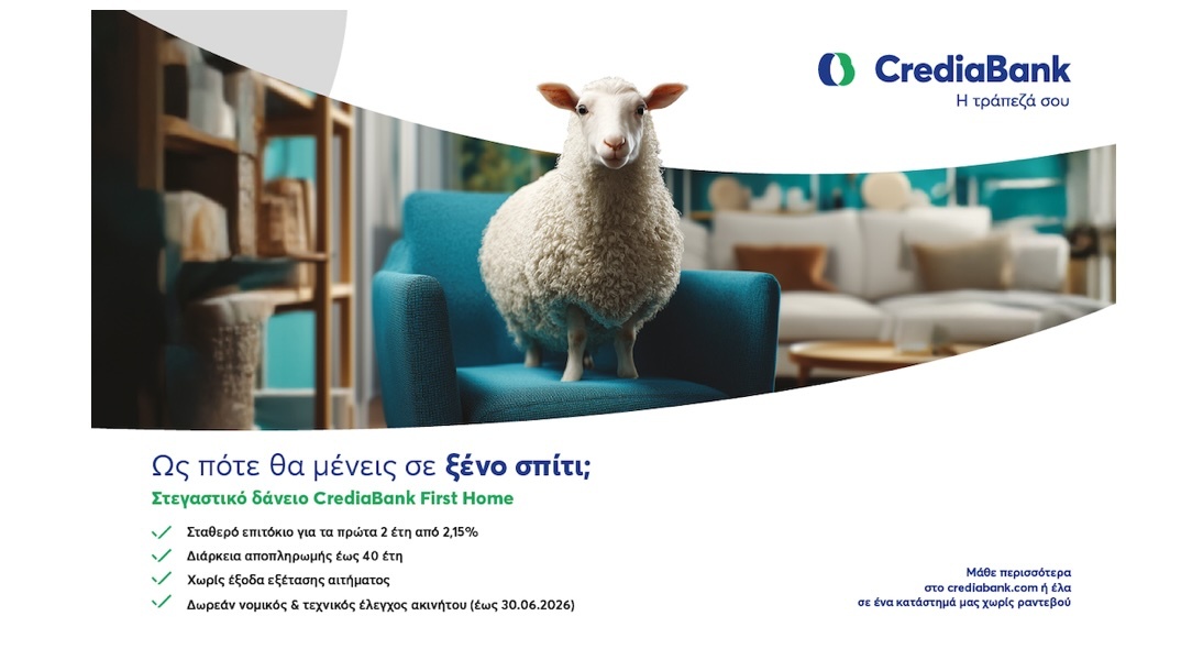 credia-bank