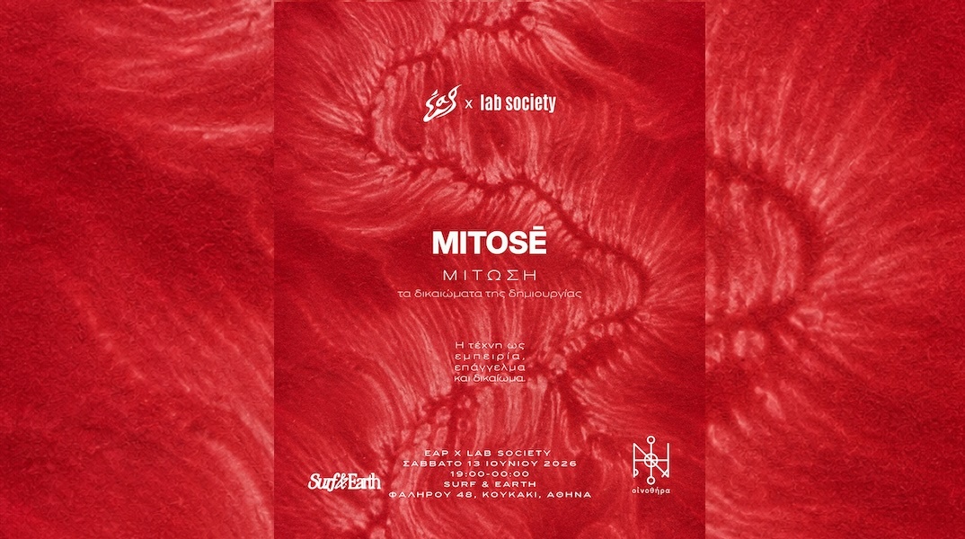 lab-society