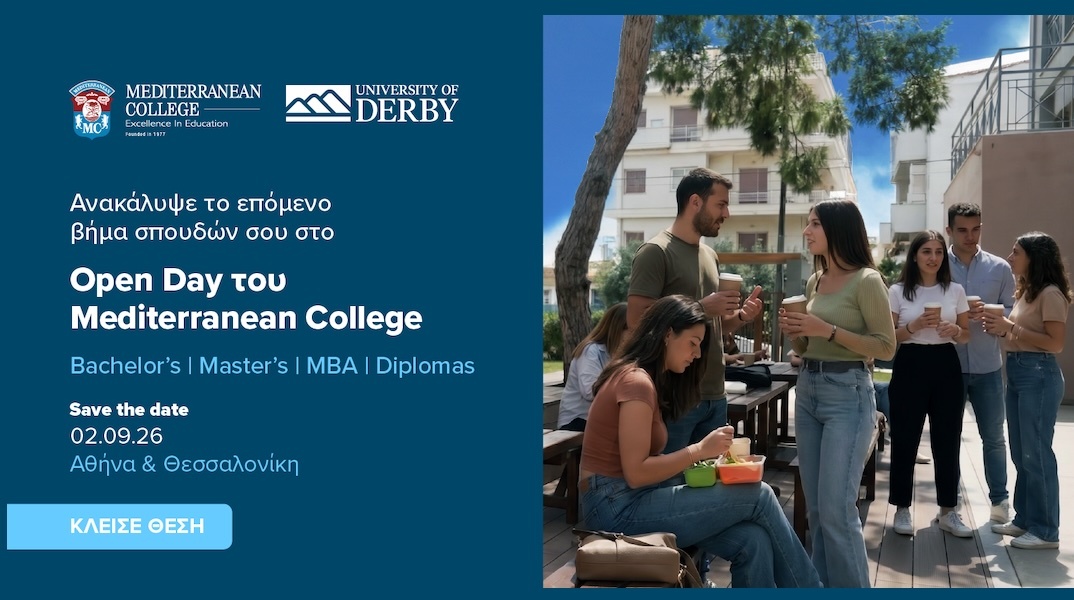 mediterranean-college-2