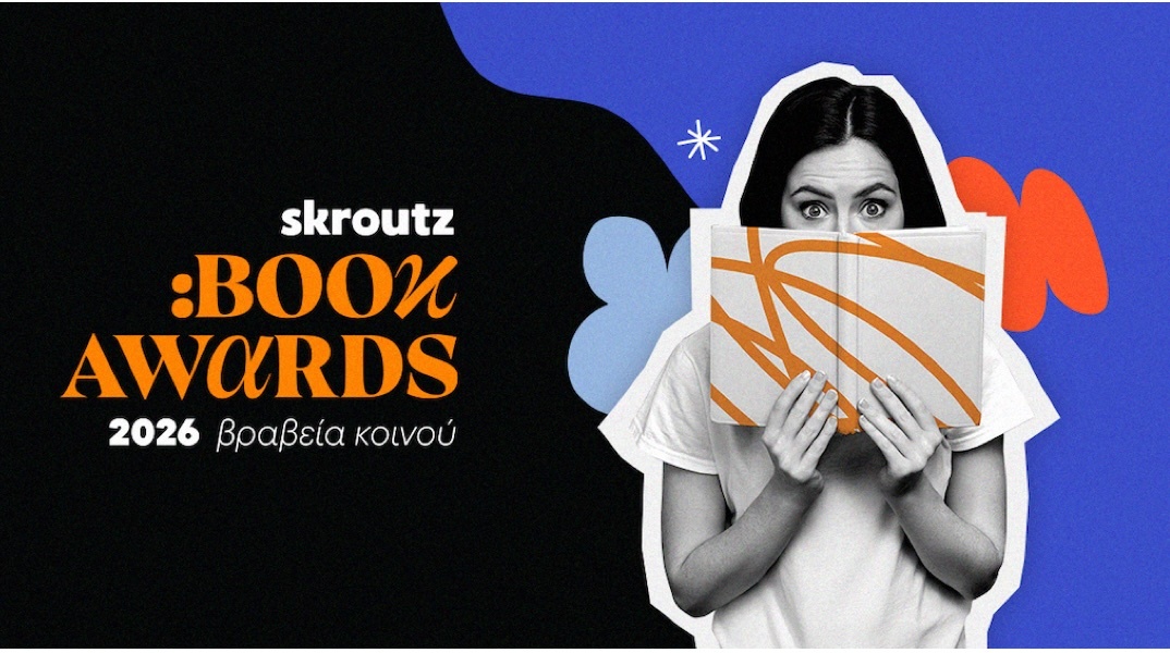 skroutz