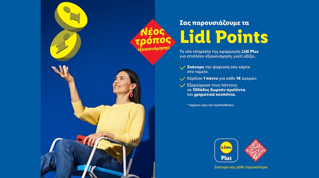 lidl-hellas