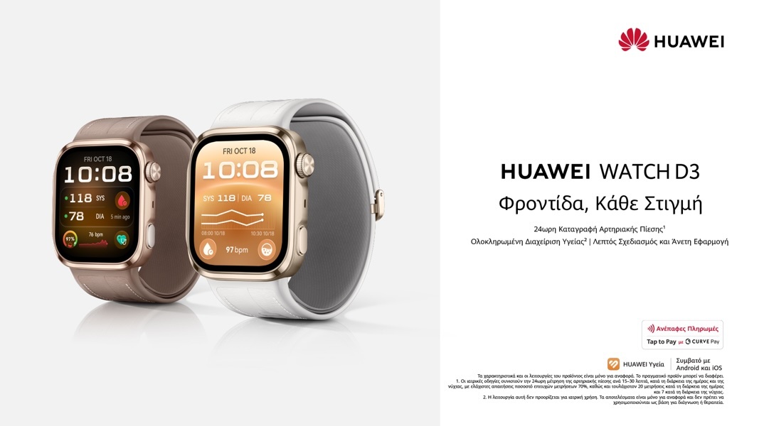 huawei